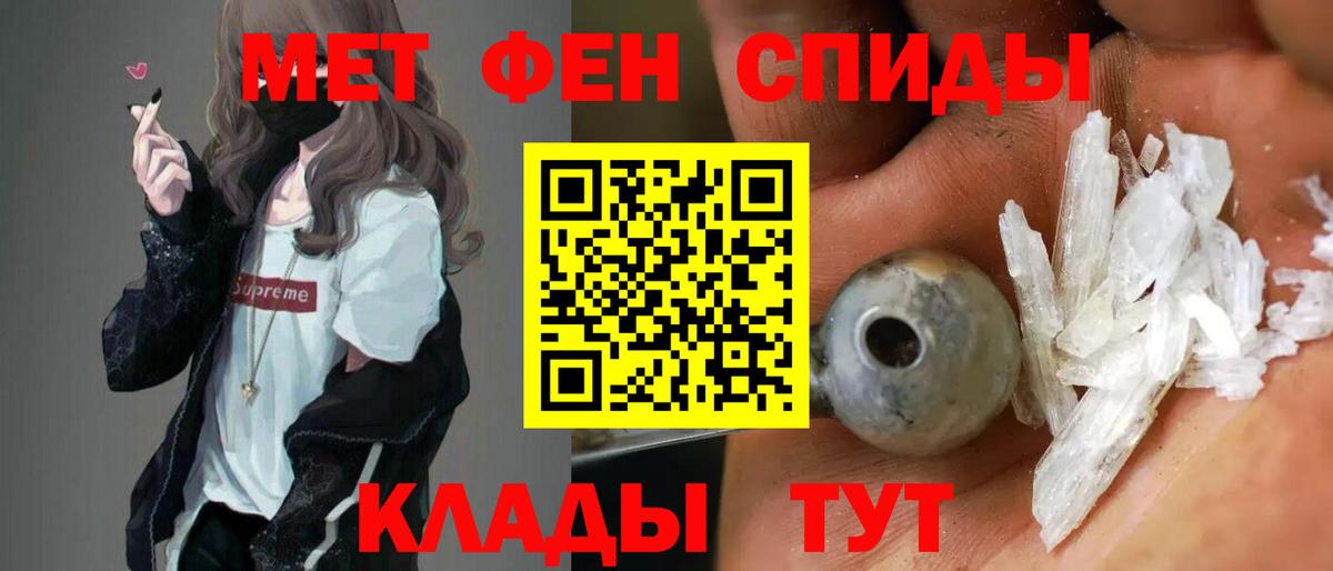 Амфетамин 98%  Амфетамин  Городец  Вход с VPN 