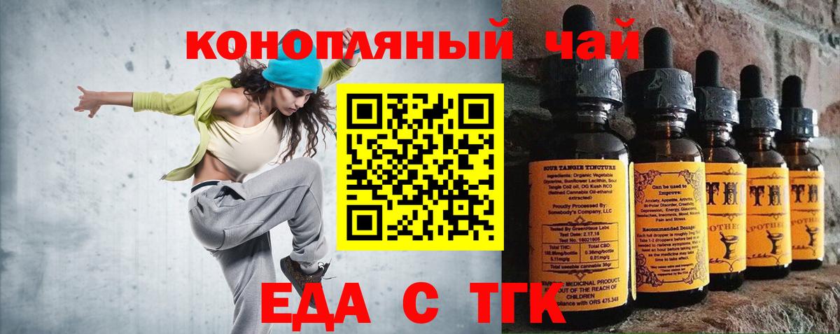 Городец  Canna-Cookies конопля  Вход с VPN 