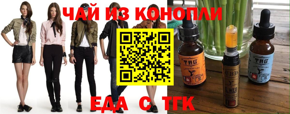 Canna-Cookies марихуана Городец