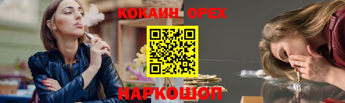 COCAIN 98% Городец