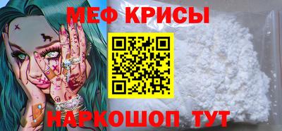 ешки Ангарск