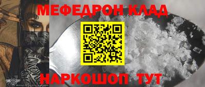 ешки Ангарск