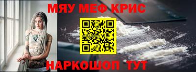 ешки Ангарск