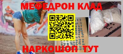 ешки Ангарск