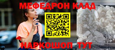 кокс Анжеро-Судженск
