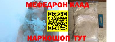 кокс Анжеро-Судженск