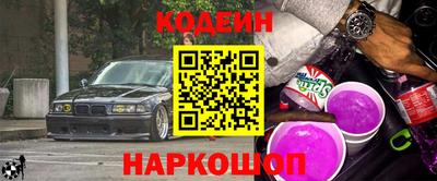 ешки Ангарск