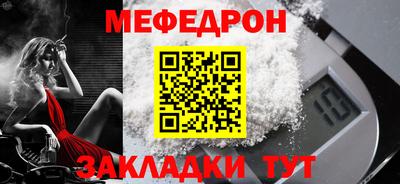 spice Анапа
