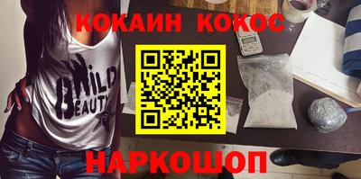 кокс Анжеро-Судженск