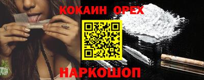 ешки Ангарск