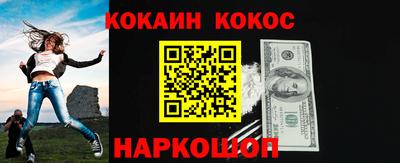 кокс Анжеро-Судженск