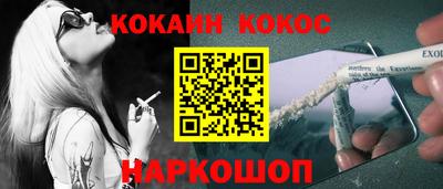 кокс Анжеро-Судженск
