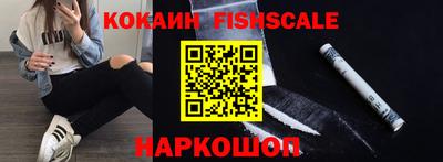 ешки Ангарск