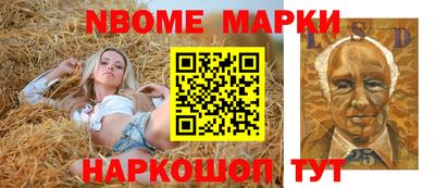 ешки Ангарск
