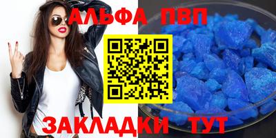 ешки Ангарск