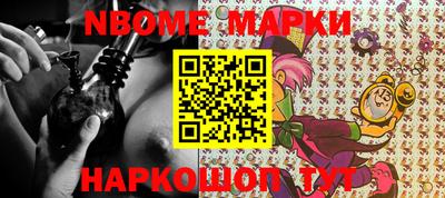 spice Анапа