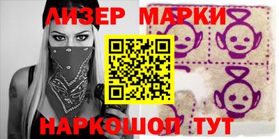 ешки Ангарск