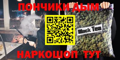 ешки Ангарск