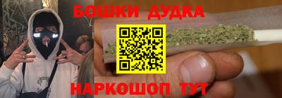 spice Анапа