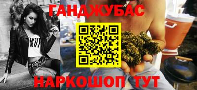 кокс Анжеро-Судженск