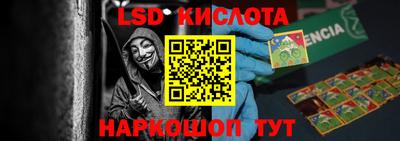 кокс Анжеро-Судженск