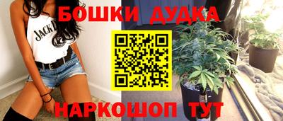 ешки Ангарск