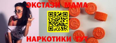 spice Анапа