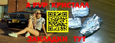 кокс Анжеро-Судженск