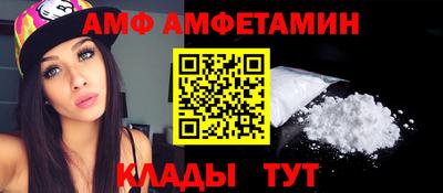 кокс Анжеро-Судженск