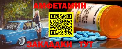 ешки Ангарск