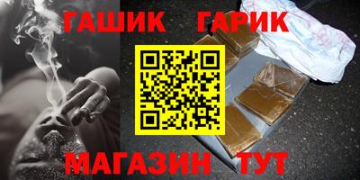 spice Анапа