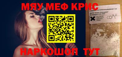 ешки Ангарск