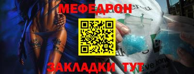 ешки Ангарск