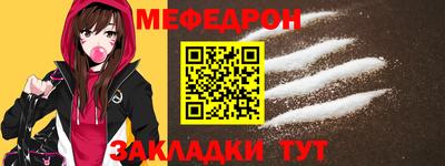 spice Анапа