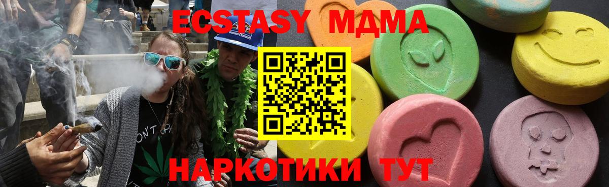 Городец  MDMA молли  MDMA VHQ  Вход с VPN 