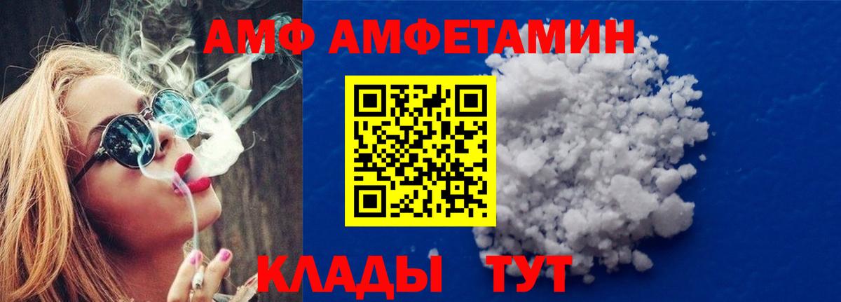 Первитин мет  Первитин  Городец  Первитин мет  Вход с VPN 