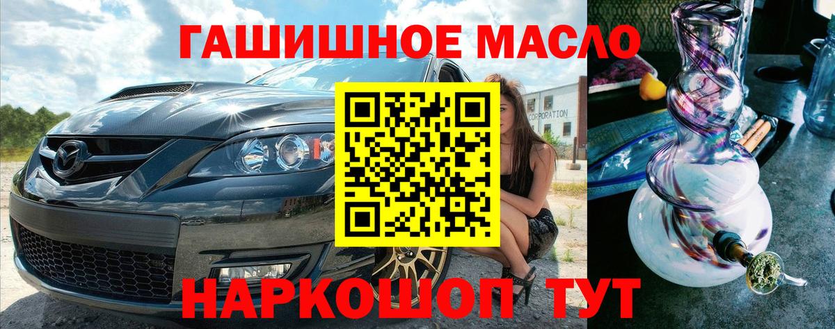 ТГК вейп с тгк Городец