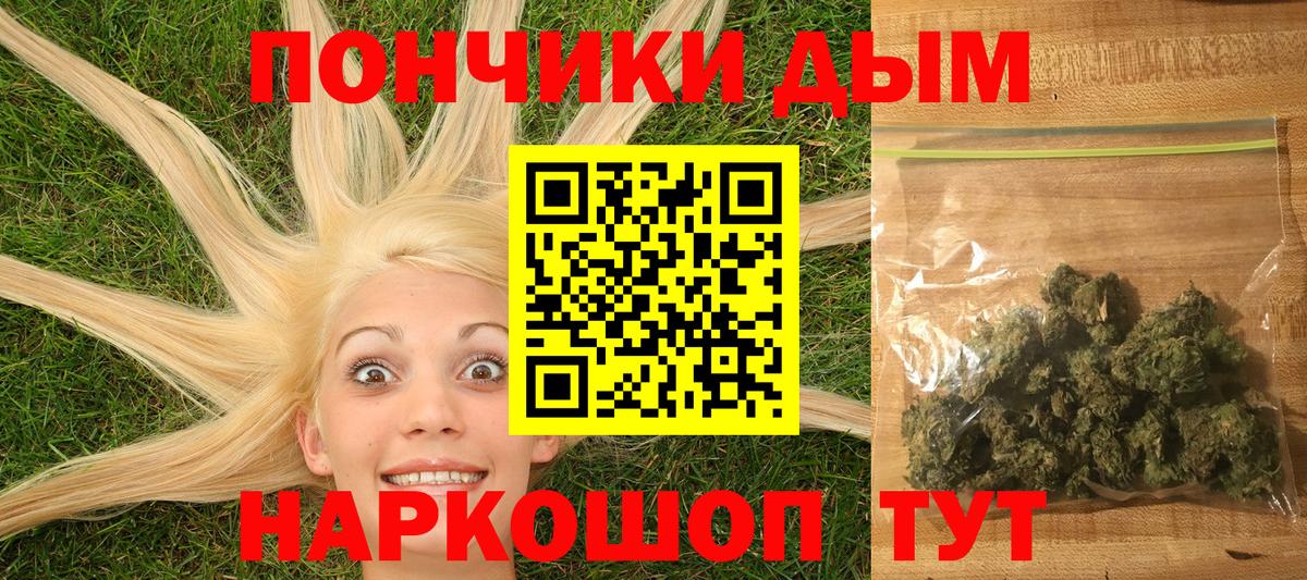 Шишки марихуана MAZAR Городец