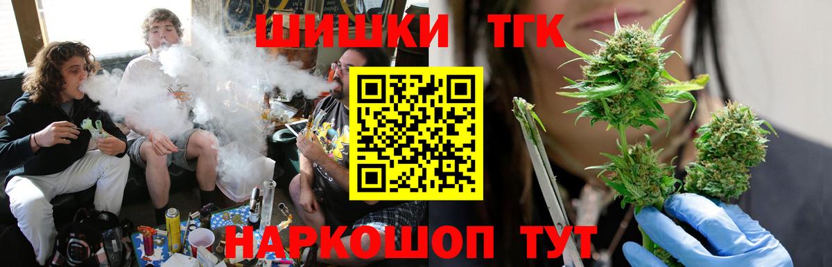 Канабис LSD WEED  Бошки Шишки тримм  Вход с VPN  Городец  Каннабис ГИДРОПОН 